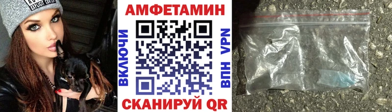 АМФЕТАМИН 98%  продажа наркотиков  Протвино 