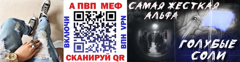 А ПВП VHQ  где продают наркотики  Протвино 