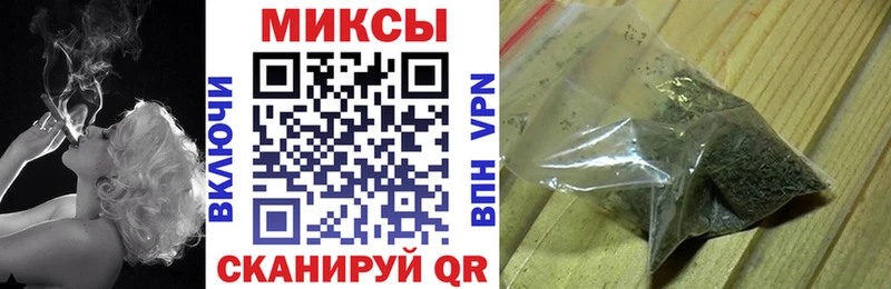 наркотики Протвино БУТИРАТ вода