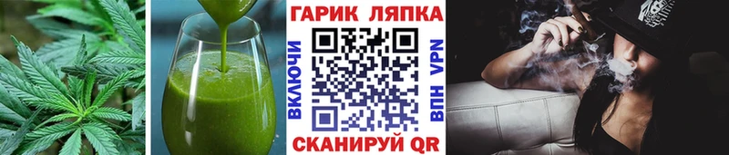Cannafood марихуана  Протвино 