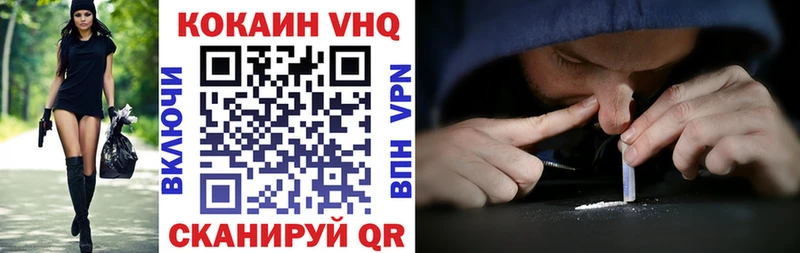 Cocaine Перу  продажа наркотиков  Протвино 