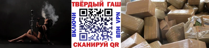 Гашиш Ice-O-Lator  Протвино 