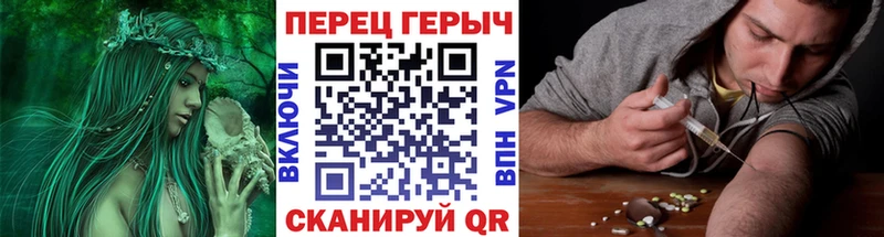 Героин хмурый  ОМГ ОМГ онион  Протвино 
