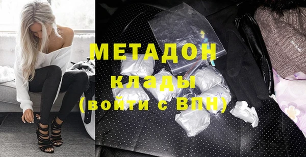 соль ск Абаза