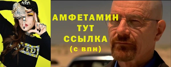 марки nbome Алексин