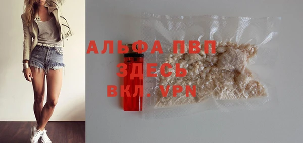 ALPHA-PVP Алзамай