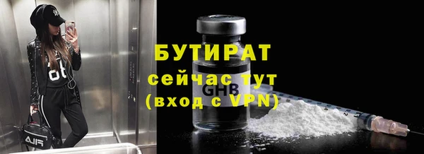 каннабис Абдулино