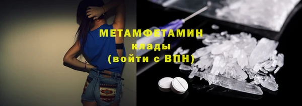 ALPHA-PVP Алзамай