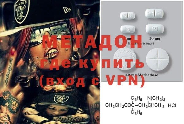 каннабис Абдулино