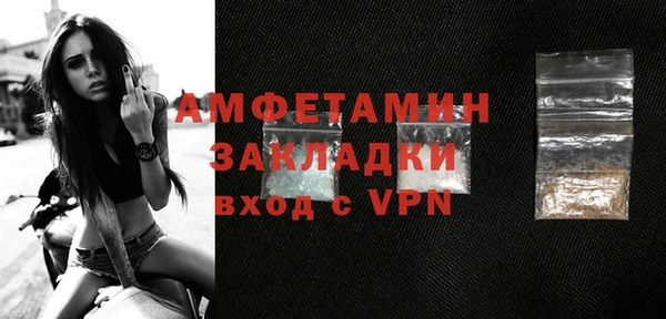 мяу мяу мука Надым