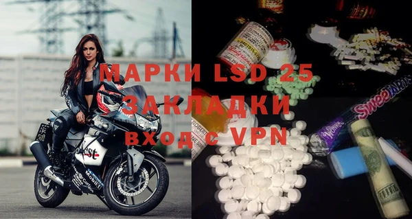 MDMA Наволоки