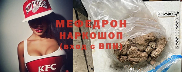 соль ск Абаза