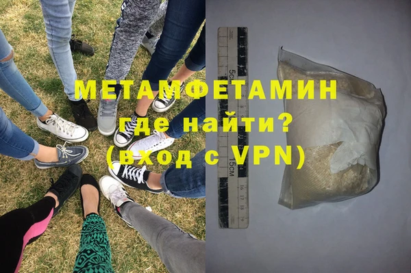 наркотики Навашино