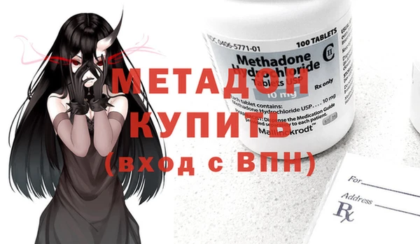 марки nbome Алексин