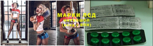 марки nbome Алексин