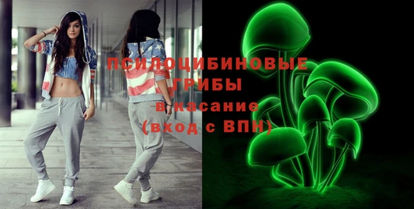 марки nbome Алексин