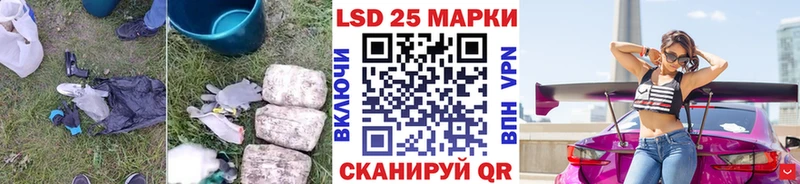 LSD-25 экстази кислота  Протвино 