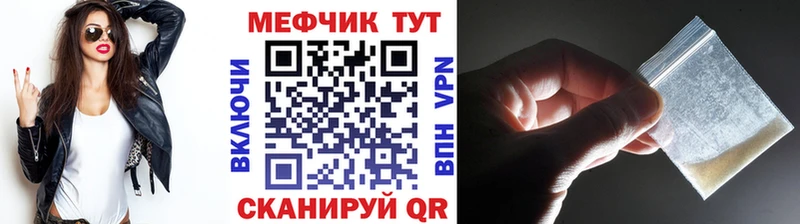 Меф VHQ  Протвино 