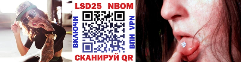 Марки N-bome 1500мкг  OMG маркетплейс  Протвино  где купить  