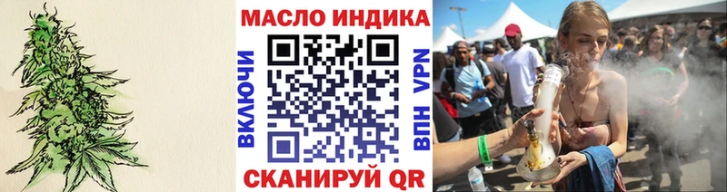 Дистиллят ТГК концентрат  купить   shop официальный сайт  Протвино  ссылка на мегу рабочий сайт 